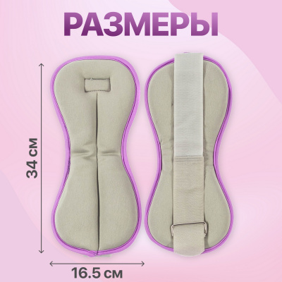 Комплект утяжелителей 2кг Sundays Fitness IR97843 серый\фиолетовый