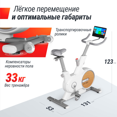 Велотренажер UnixFit MV-500T (15,6 TFT') Wood MBMV500TW