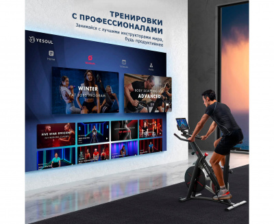 Велотренажер DFC Yesoul Smart M1 BLACK с пульсометром