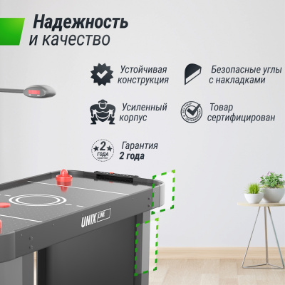 Аэрохоккей 142х64cм Unix Line GTH142X64EBK Black