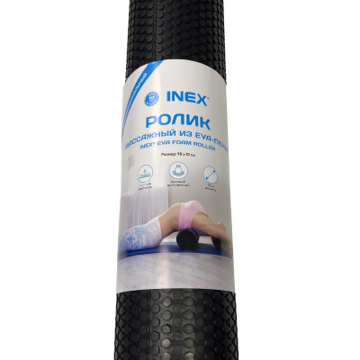Массажный ролл 90х10см Inex EVA Foam Roller Фельденкрайз IN-8230-10 черный