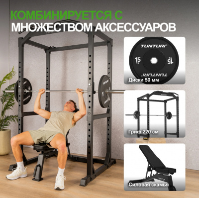 Силовая рама Tunturi PR60 25TSPR6000 | Premium Fitness