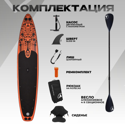 Сапборд Alpha Caprice MAORI-12.6 KAYAK Maori 12,6S