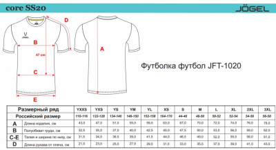 Футболка футбольная Jogel JFT-1020-031, зеленый/белый
