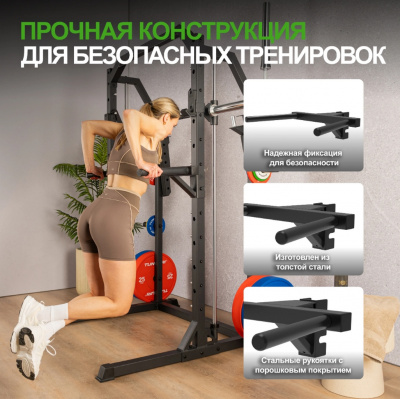Навесные брусья для силовой рамы Tunturi PR60 25TSPR6040