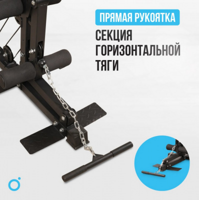 Силовой комплекс домашний Oxygen Fitness NOLAN PLUS