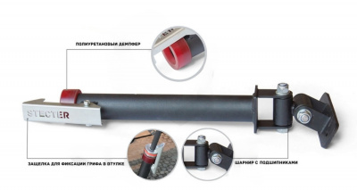 Stecter Expert Landmine Stecter