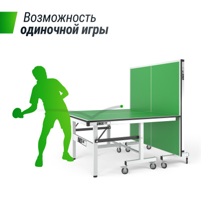 Профессиональный теннисный стол Unix Line 25 mm MDF TTS25INDGR Green