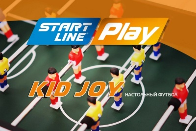 Настольный футбол Start Line Kid Joy SLP-20TSF