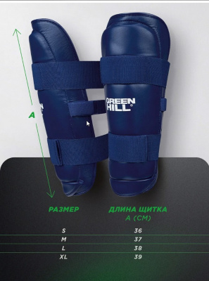 Защита голени Green Hill SP-10690RU синий