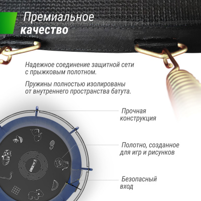 Батут Unix Line Supreme Game 10FT 305 см (blue)