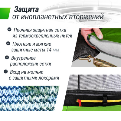 Батут 10 ft Unix Line UFO TRUF10GR3 Green