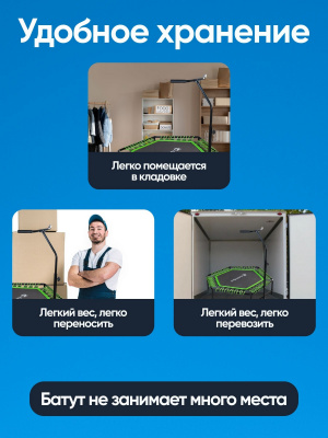 Батут FITNESS 48" d125 см Perfetto Sport PS-547-G зелёный