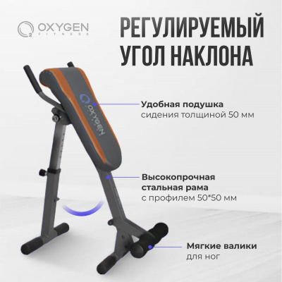 Oxygen Fitness Hyper Press Board — Гиперэкстензия