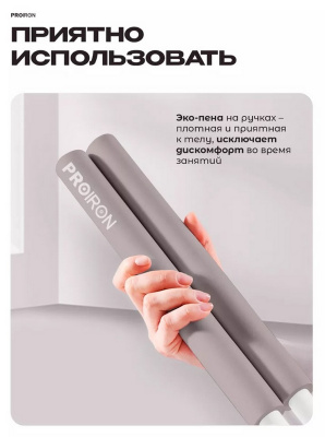 Корректор осанки 77см PROIRON КОР01 серый