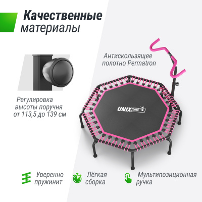 Батут Unix Line FITNESS Premium (127 см) TR127FITPMPK Pink