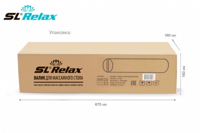 Маленький круглый валик SL Relax SLR-1