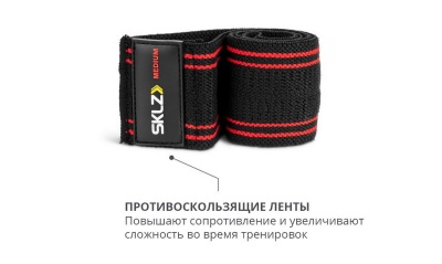 Мини лента тканевая средняя SKLZ Pro Knit Mini Band MEDIUM 0358