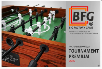 Настольный футбол / Кикер BFG Tournament Premium Exotic BFG-5FTPRex