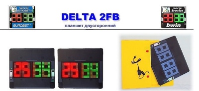 Табло замены игроков электронное DELTA 2FB