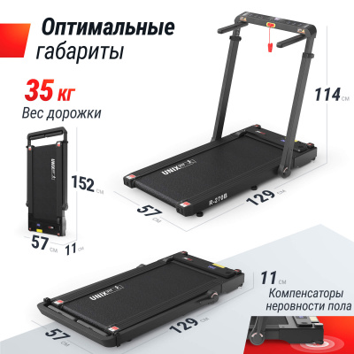 Беговая дорожка UnixFit R-270B TDR270B