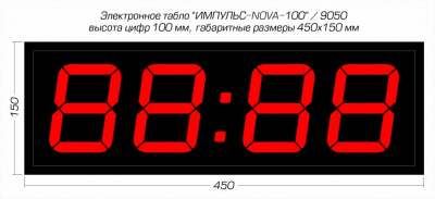 Табло для хоккея Импульс 710-NOVA-D10x4-SS3-RING1