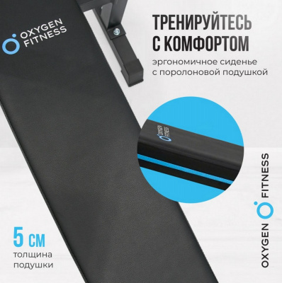 Силовая скамья многофункциональная домашняя Oxygen Fitness TAURUS | Premium Fitness