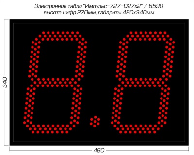 Табло атаки Импульс 727-D27x2