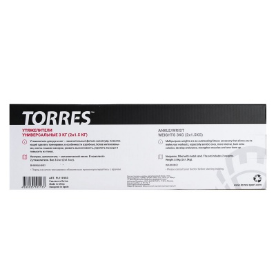 Утяжелители универсальные 3 кг Torres (2штх1,5кг), неопрен, металл. песок PL110183 черный