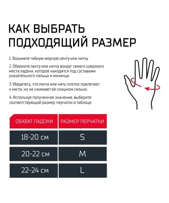 Перчатки Insane MMA HYBRID, красный