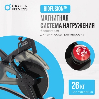 Спин-байк домашний Oxygen Fitness SPIN TURBO