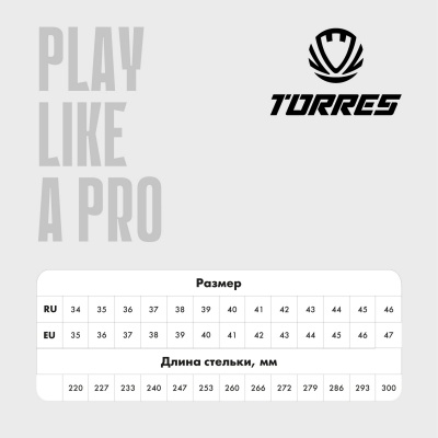 Бутсы зальные Torres LIDER TS14624485 бирюзовый