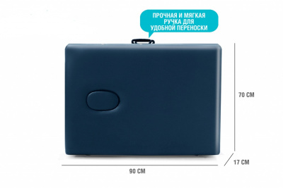 Массажный стол Start Line Relax Nirvana Pro (Blue) SLR-11