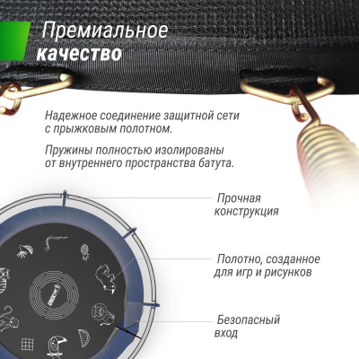 Батут Unix Line Supreme Game 14FT 427 см (blue)