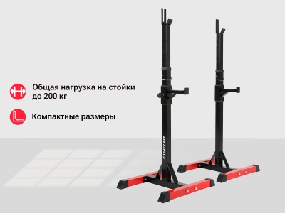 Стойка под штангу UnixFit FRAME 120 BSFR120 | Premium Fitness