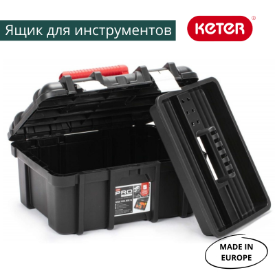 Ящик для инструментов Wide Tool Box 16" ML 17191708