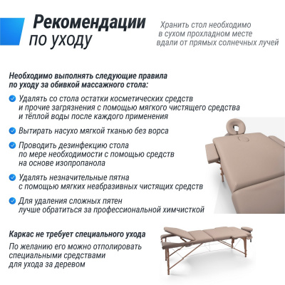 Массажный стол 3 Section Unix Serenity MTSERENITYGY Grey