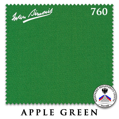 Сукно Iwan Simonis 760 195см 80.760.98.7 Apple Green