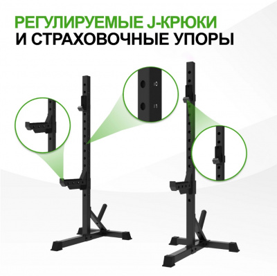 Стойка для приседаний и жимов штанги Tunturi SS60 25TSSS6000 | Premium Fitness
