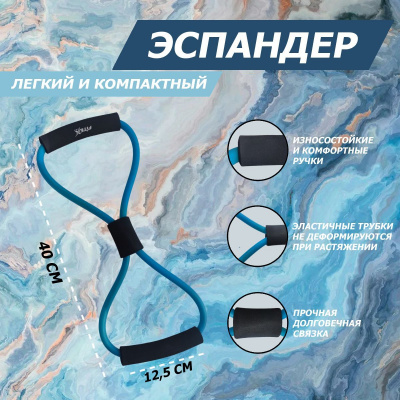 Эспандер восьмерка, среднее сопротивление Fitex Pro FTX-1301