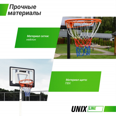 Баскетбольная стойка Unix Line B-Stand 32"x23" R45 H210-260cm BSTAS260WB