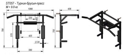 Турник-брусья-пресс V-Sport ST057