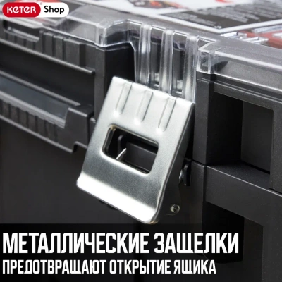 Ящик для инструментов Professional Cantilever 17187311 — кейс мастера