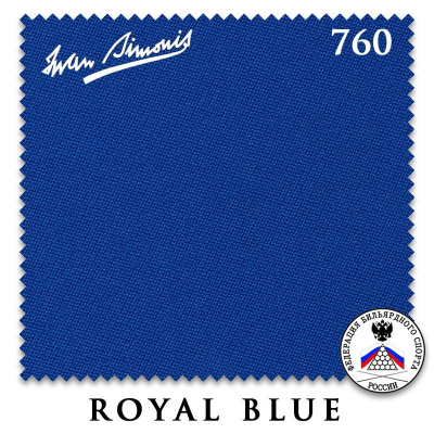 Сукно Iwan Simonis 760 195см 80.760.98.3 Royal Blue