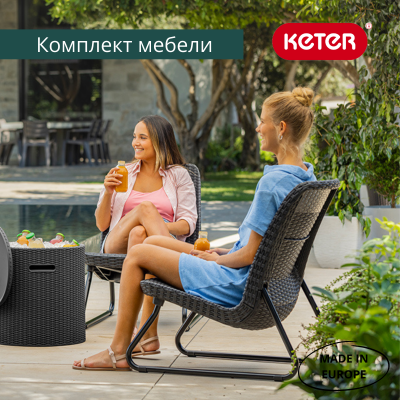 Комплект мебель графит Rio Patio set