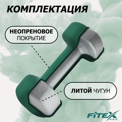 Гантель в неопреновой оболочке 4кг Fitex Pro FTX-2015-4kg