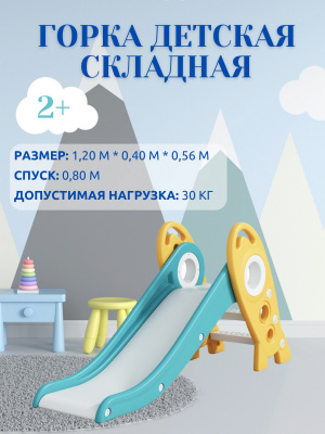 Горка Perfetto Sport Ракета PS-0213-G зеленый