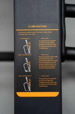 Степпер UltraGym UG-ST002