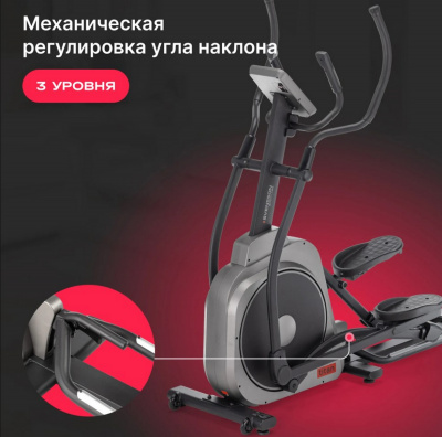 Эллиптический тренажер домашний Svensson Body Labs TITAN