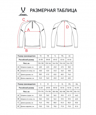 Джемпер тренировочный Jogel CAMP 2 Training Top, зеленый